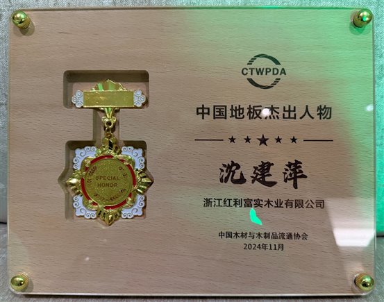 d:DocumentsWeChat Fileswxid_ffj8wapjvnie12FileStorageTempbacf14da348566511a043f8033a595.jpg